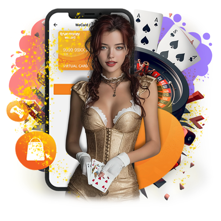 เลือกโต๊ะและจังหวะ