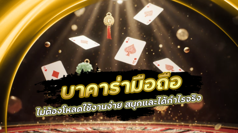 sagame350s บาคาร่ามือถือ